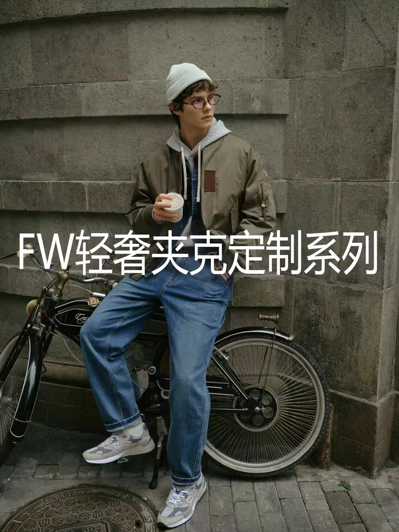 【5506】2025早春新款男装夹克连帽外套时尚百搭轻奢宽松男女同款