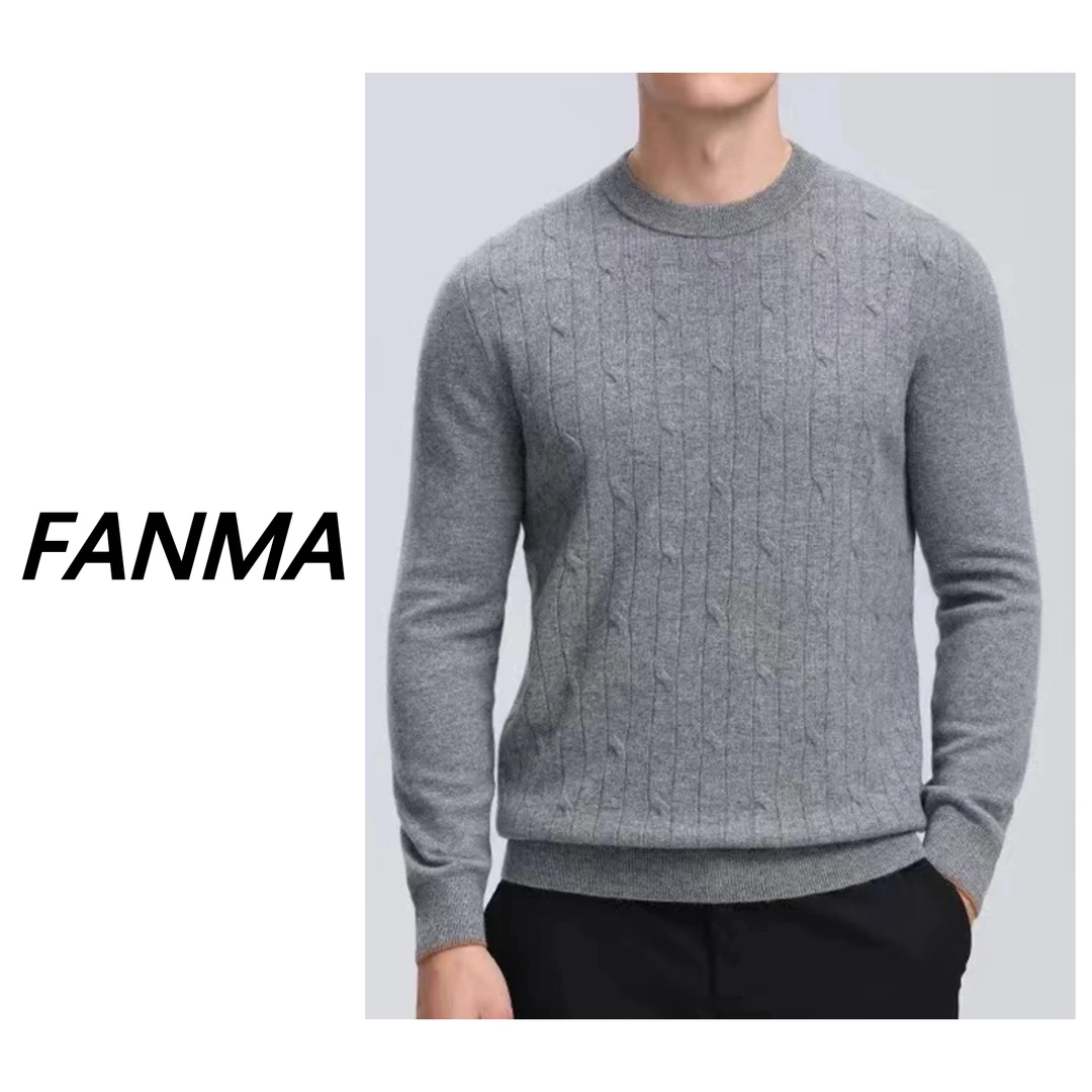 #麻花羊毛# 男士圆领设计羊毛衫 百搭长袖针织衫 F200-TM3323