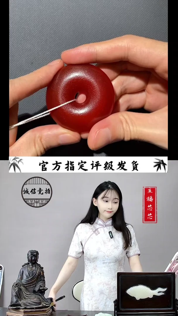 【闪购商品】玛瑙Y豆