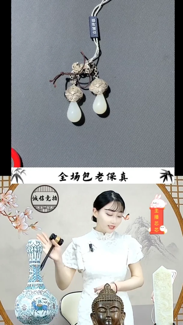 【闪购商品】和田玉58221Y豆