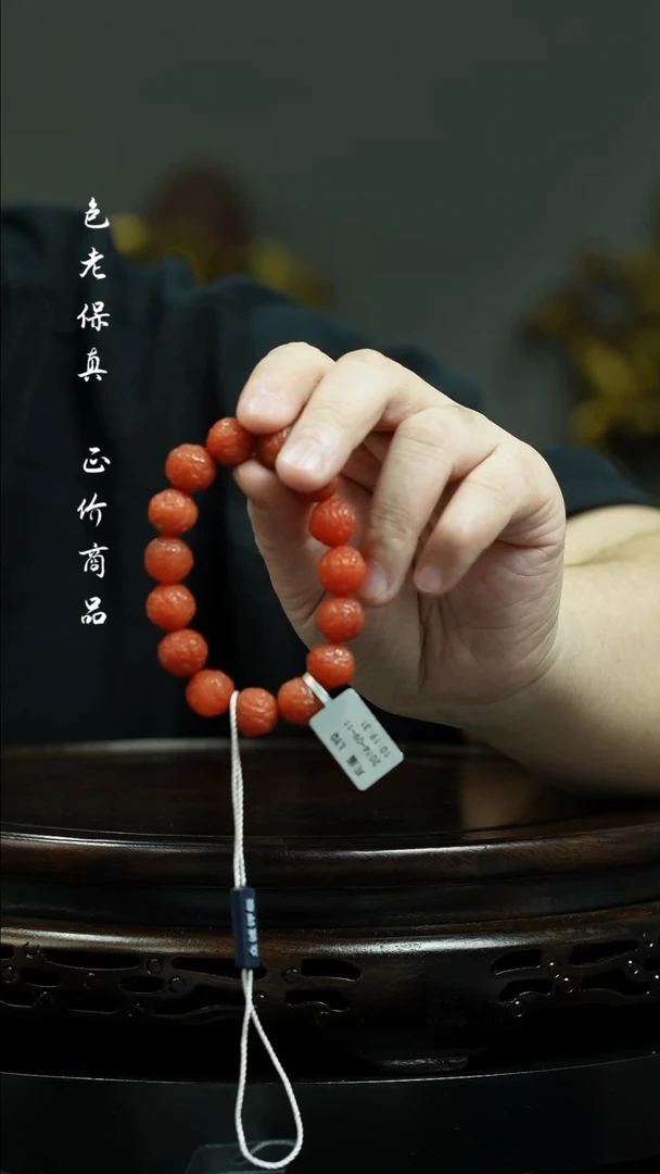 【闪购商品】琥珀蜜蜡玛瑙手串 W 毕