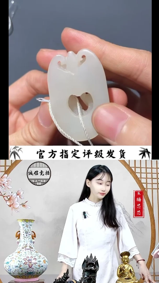 【闪购商品】和田玉Y豆