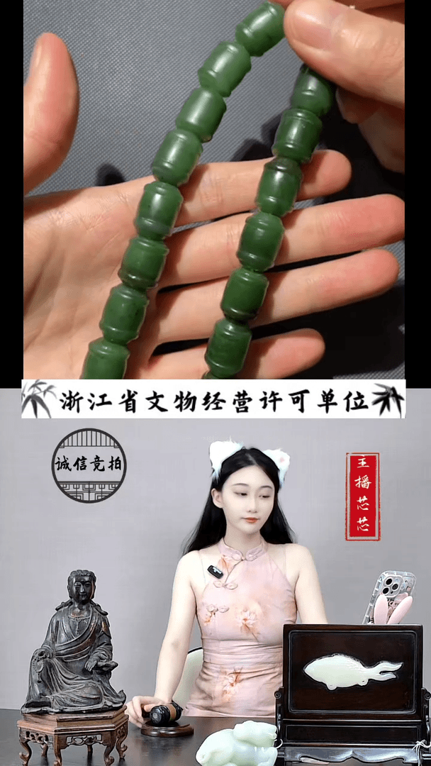 【闪购商品】和田碧玉Y豆