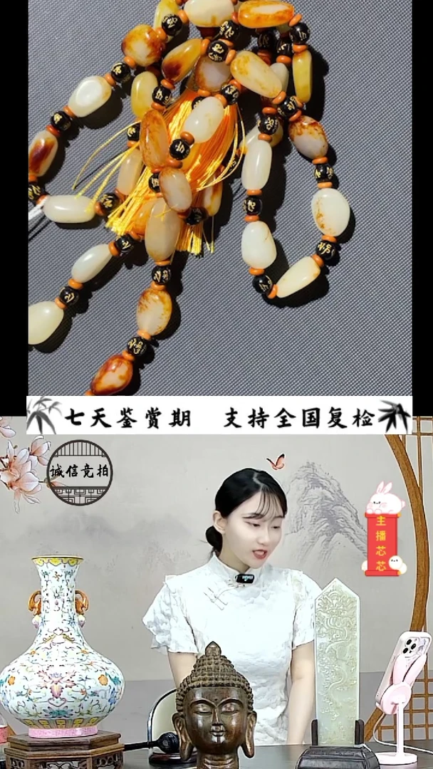 【闪购商品】和田玉Y豆