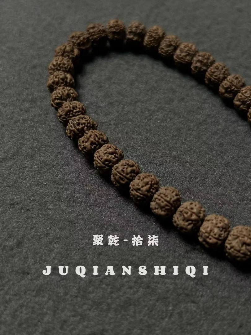 S1001《老树平细手串》文玩手串买文玩菩提手串
