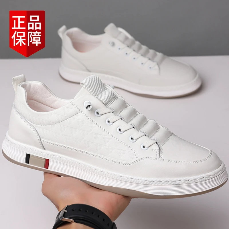 louikes/路易克思男士休闲鞋透气舒适百搭软底软面板鞋真皮小白鞋
