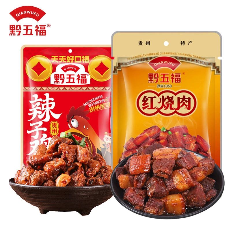 黔五福_产品辣子鸡300g+红烧肉380g贵州特产美食营养加热即食鲜香