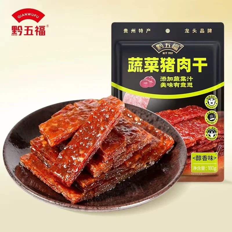 黔五福蔬菜猪肉干50g醇香味瘦肉非油炸细腻常温老少皆宜有嚼劲