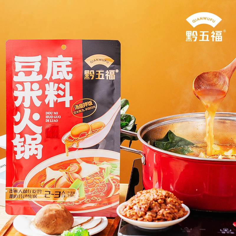 黔五福豆米火锅底料250g懒人家用调料包速食含肉酸辣特色咸香美味