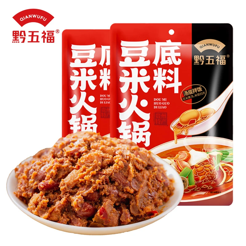 黔五福特产豆米火锅底料250g*2包食用特色家用简单酸辣美味优选