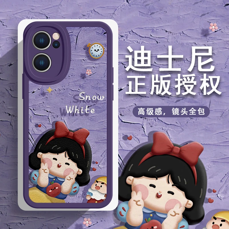 迪士尼适用小米13pro/opporeno9/8/vivos15/x80/红米公主手机壳