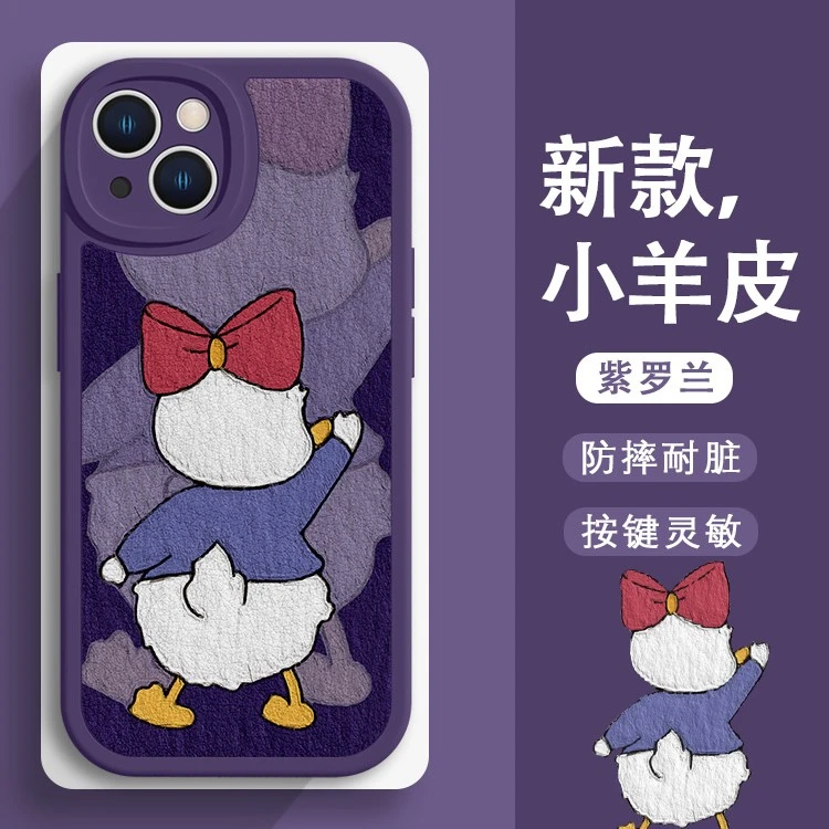 迪士尼适用苹果手机壳iPhone唐老鸭华为小羊皮oppo卡通小米软vivo