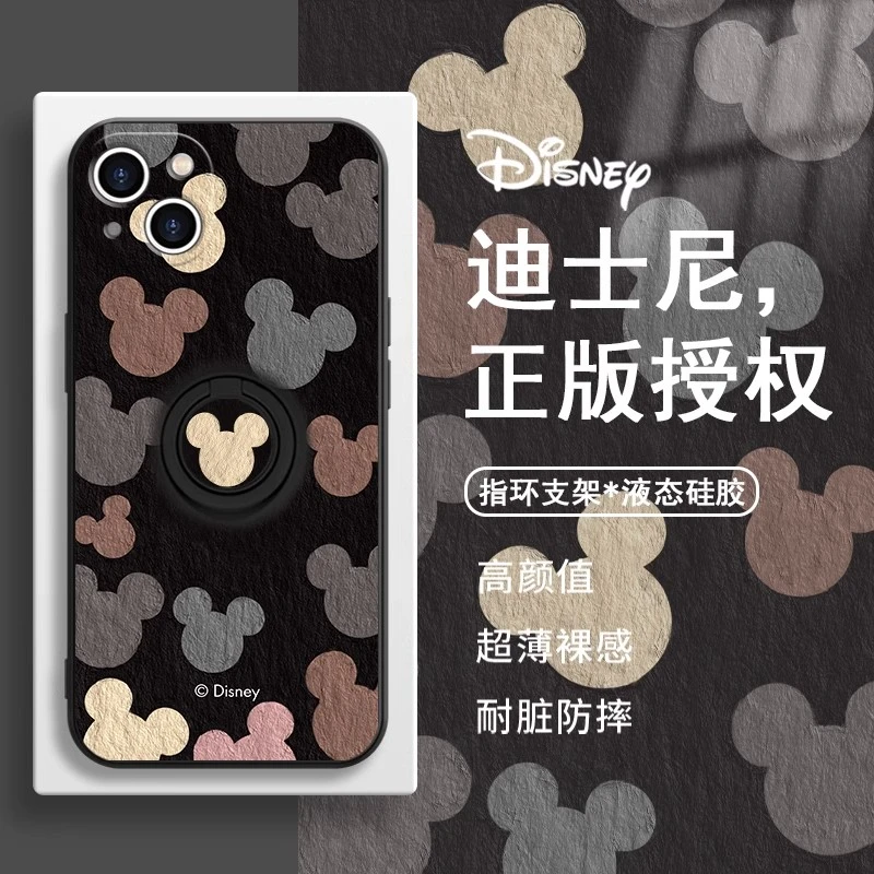 Disney/迪士尼适用苹果13手机壳带支架华为14米奇小米新款硅胶套