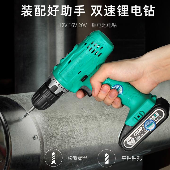 大艺手电钻T28电动螺丝刀枪工具锂电钻20V家用工业锂电池钻打孔
