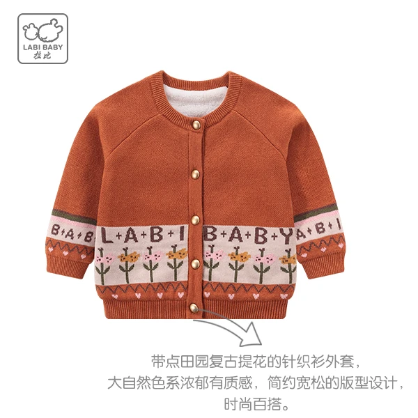 【151-200】-按主播叫号拍-棉线全开外套洋气宽松小童休闲