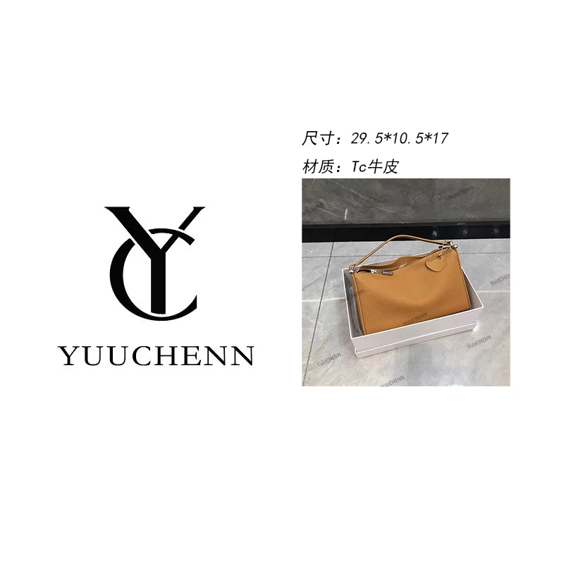 YUUCHENN/30cm-原创设计高定真皮包 HH107