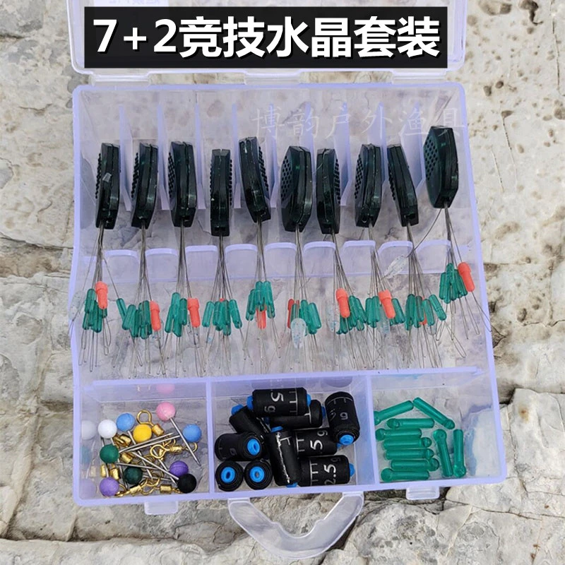 超紧太空豆套装全套组合硅胶特级漂座八字环钓鱼主线组渔具小配件