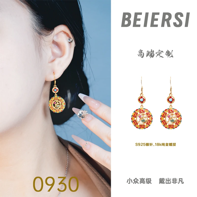 铜合金耳饰 百搭耳饰古风小众精致气质复古国风彩色长款手工0930E