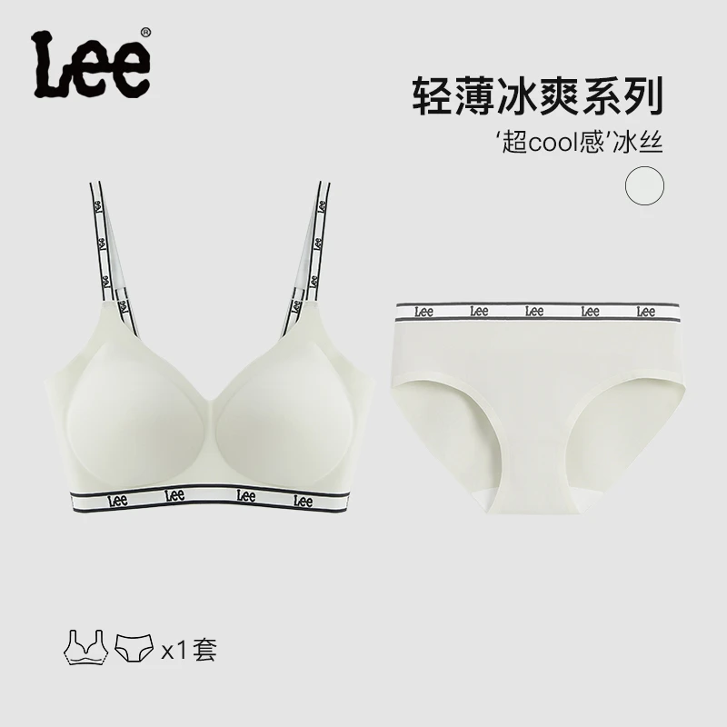 Lee品牌高品质女士文胸套装性感内衣舒适两件套四季款（0274）