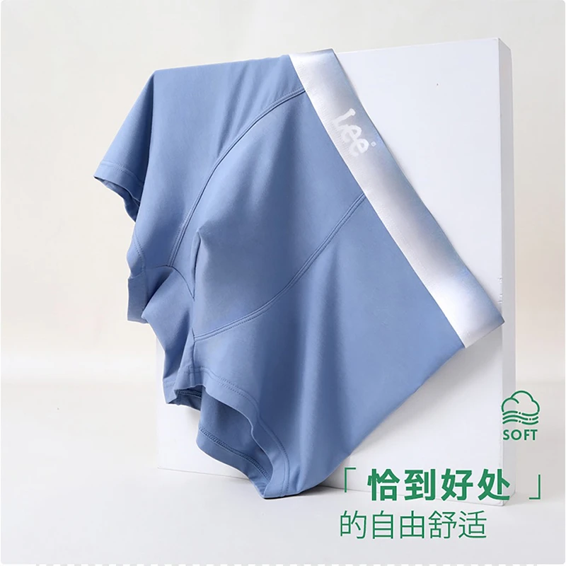 Lee 莫代尔零碳字母渐变抗菌亲肤舒适纯色平角内裤0286