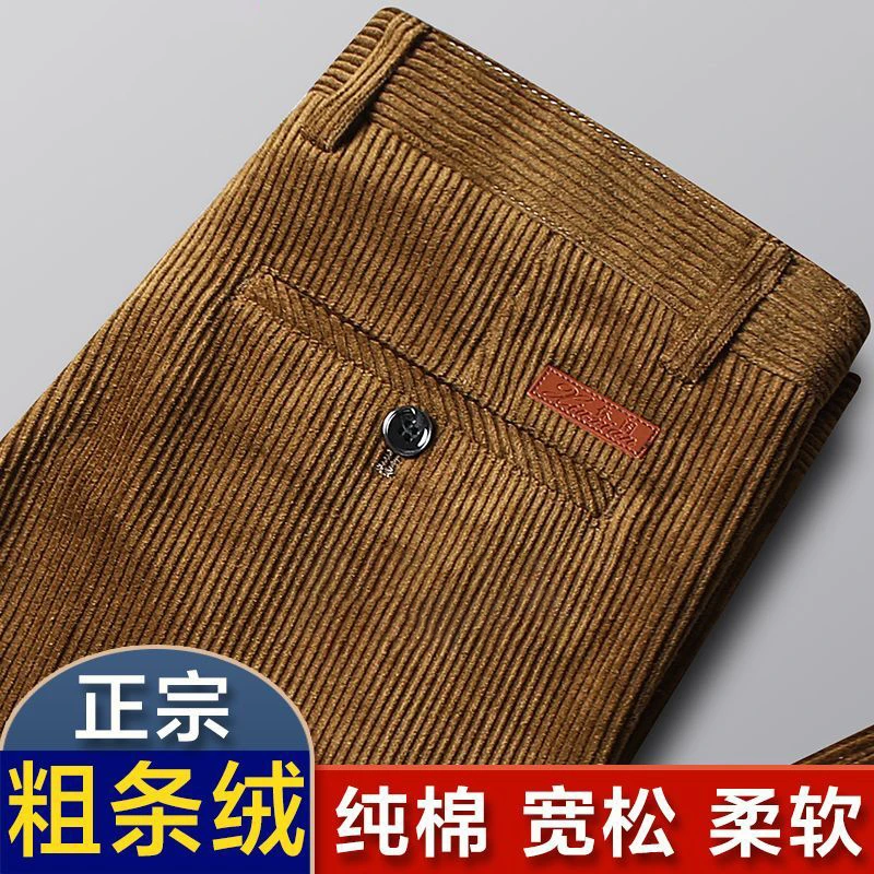 品牌鸟2024新款粗条绒新中式灯芯绒裤子男条纹裤子男中年宽松直筒