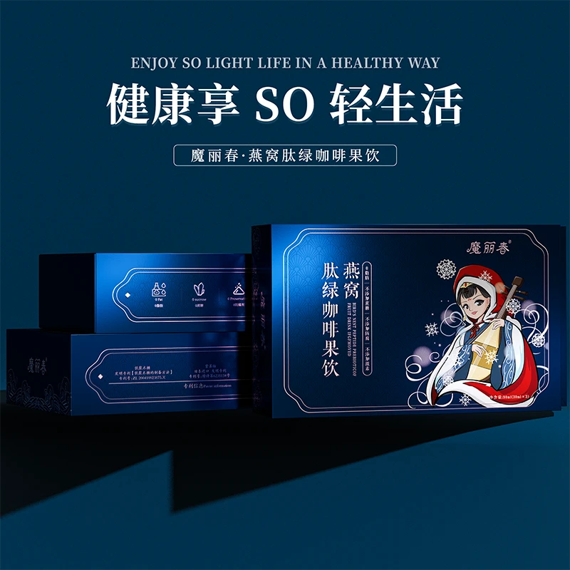绿咖啡果饮便携即饮