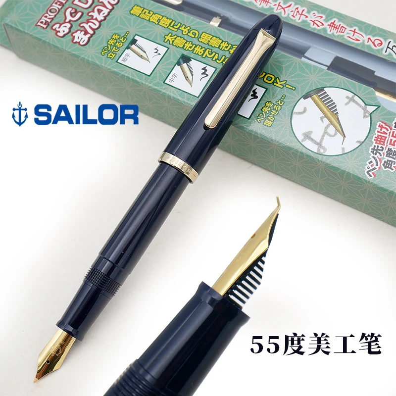 一航日本写乐上翘美工笔55度画画写字粗细可写学生美工钢笔SAILOR