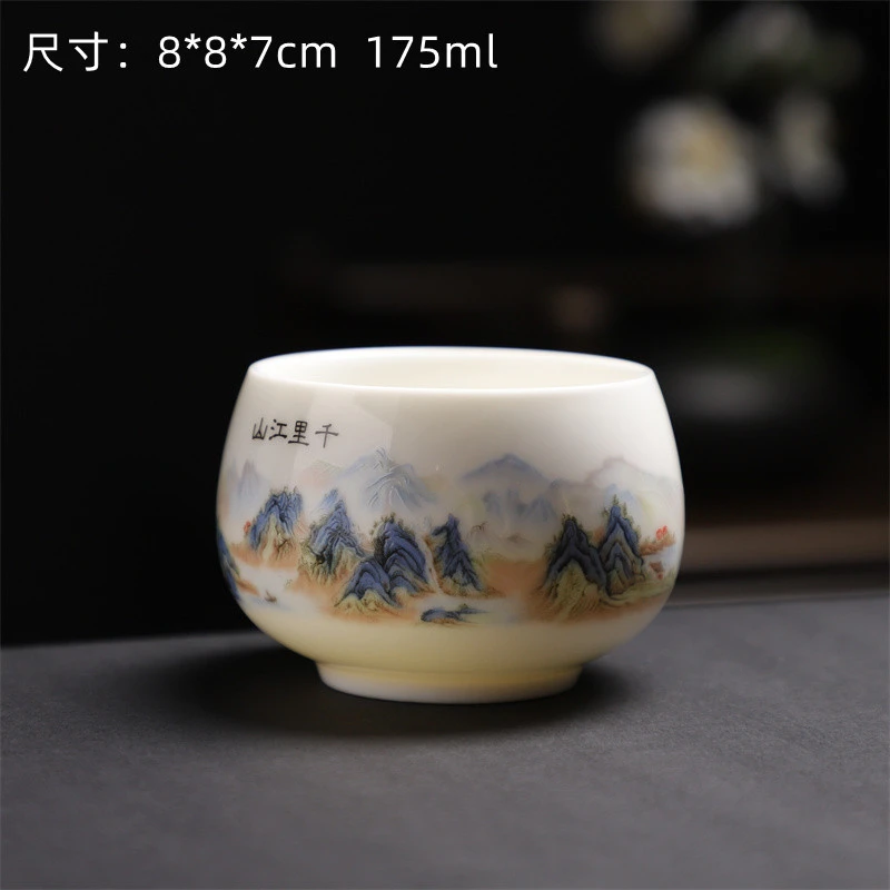 不东-千里江山主人杯茶杯家用陶瓷大号禅定杯品茗杯