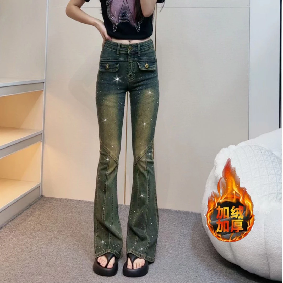 高腰微喇牛仔裤女秋冬2025春季新款马蹄裤小个子显瘦加绒喇叭裤子