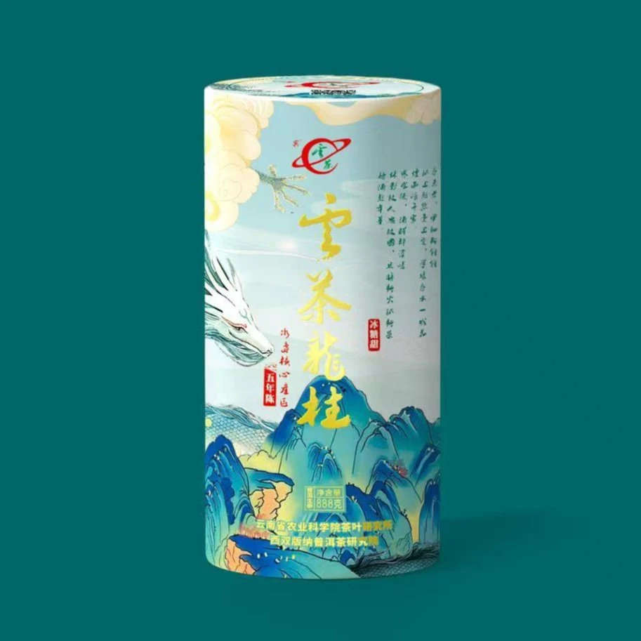 云茶龙柱银龙班章老寨核心百年老树普洱茶生茶熟茶可选