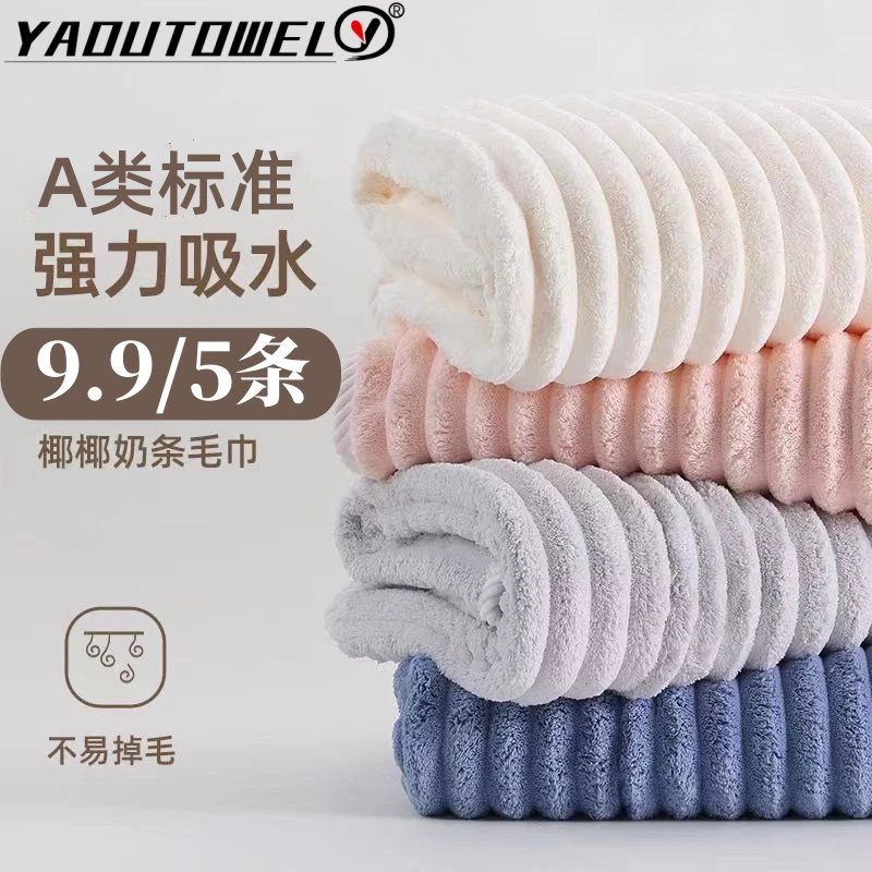 【5条装】毛巾洗脸家用柔软吸水速干不易掉毛加厚简约包边可悬挂.