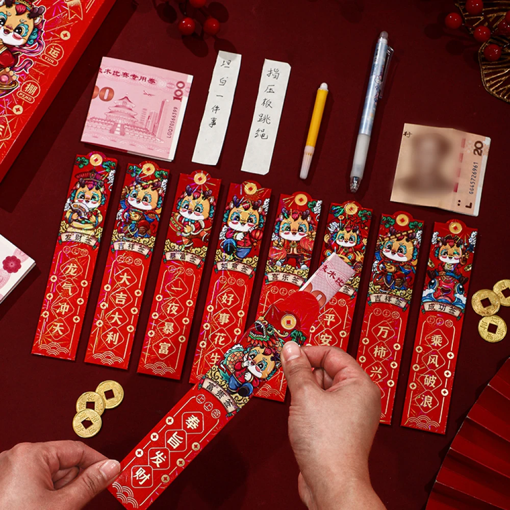 新疆包邮抽签红包2024龙年新款个性创意春节过年结婚上上签利是封