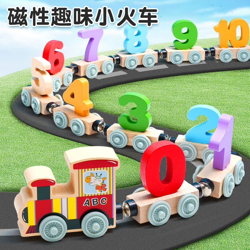 新疆包邮磁性数字小火车儿童益智积木磁力拼装玩具男女孩1岁以上