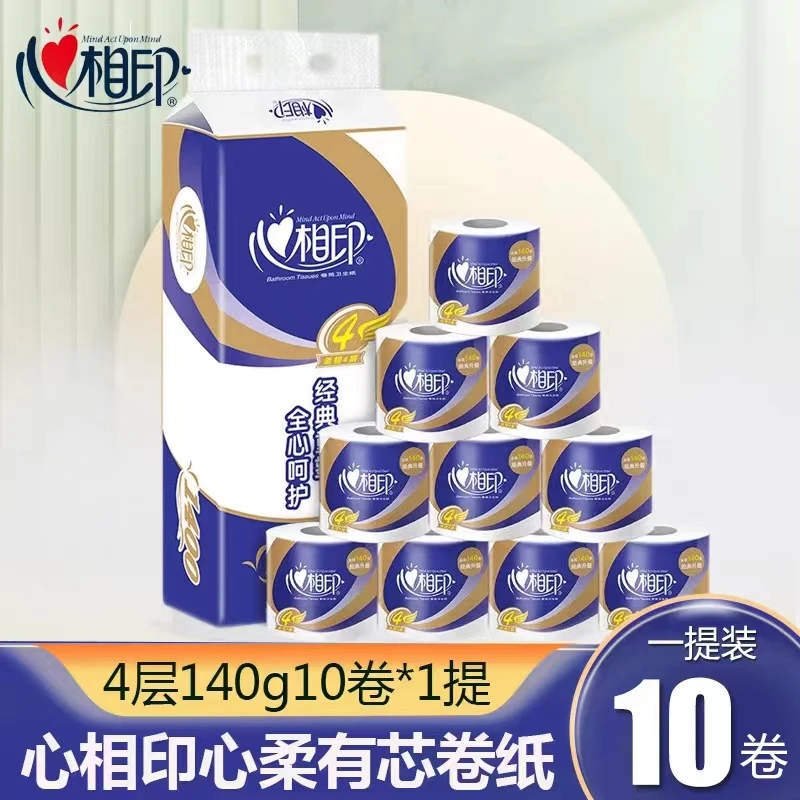 心相印卷纸140克10卷卫生空心卷筒纸特柔3层母婴卷纸厕纸纸巾F