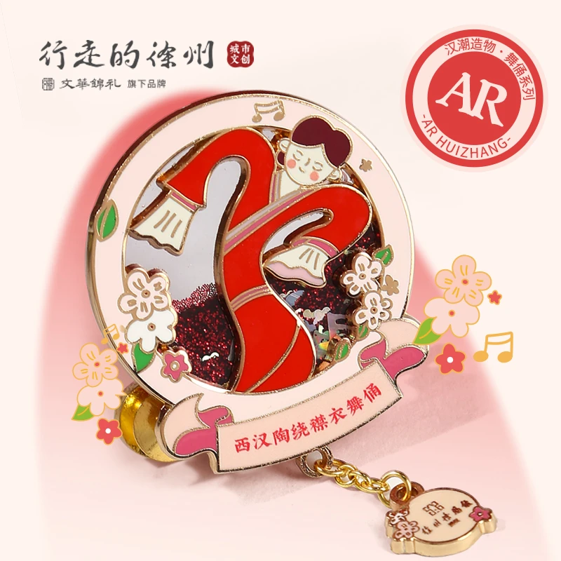 锌合金胸针 【行走的徐州】AR·流沙陶绕襟衣舞俑徽章