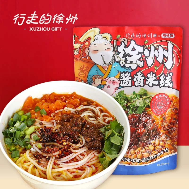 【超值包邮组合】行走的徐州-徐州肉酱米线地道酱香老味米线