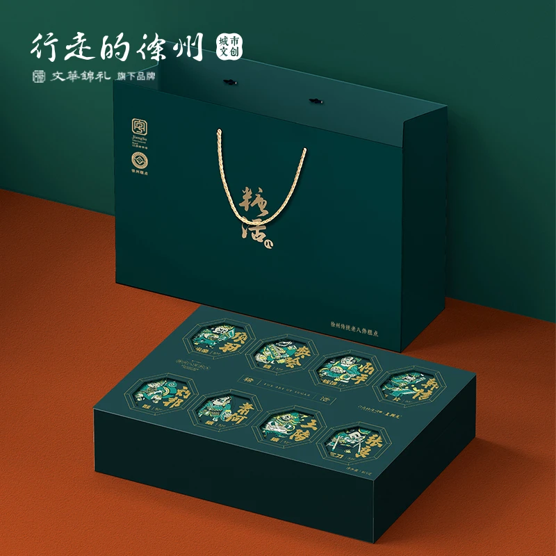 【行走的徐州】徐州糖活老八件徐州糕点合集美味伴手礼送礼装正宗