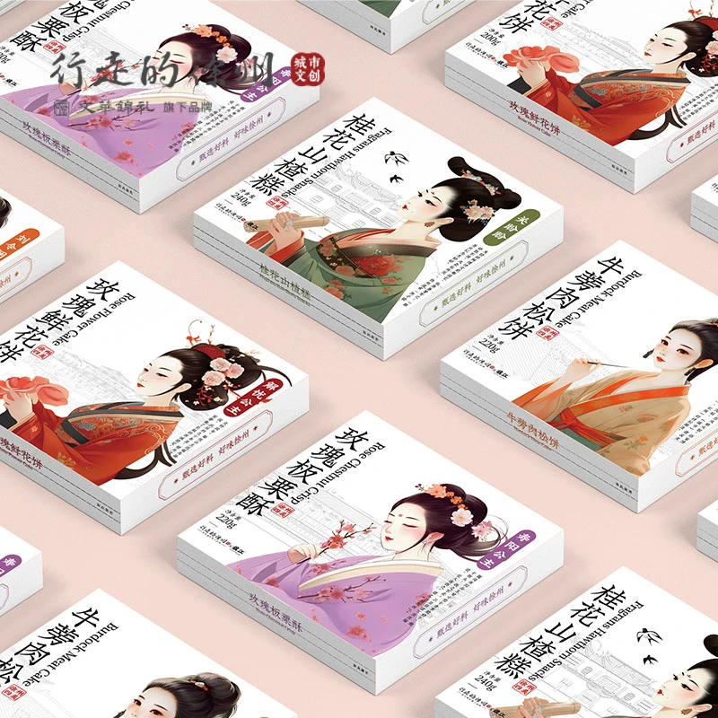 【行走的徐州】彭城四美·新派糕点玫瑰即食鲜花饼甜软丰富精选