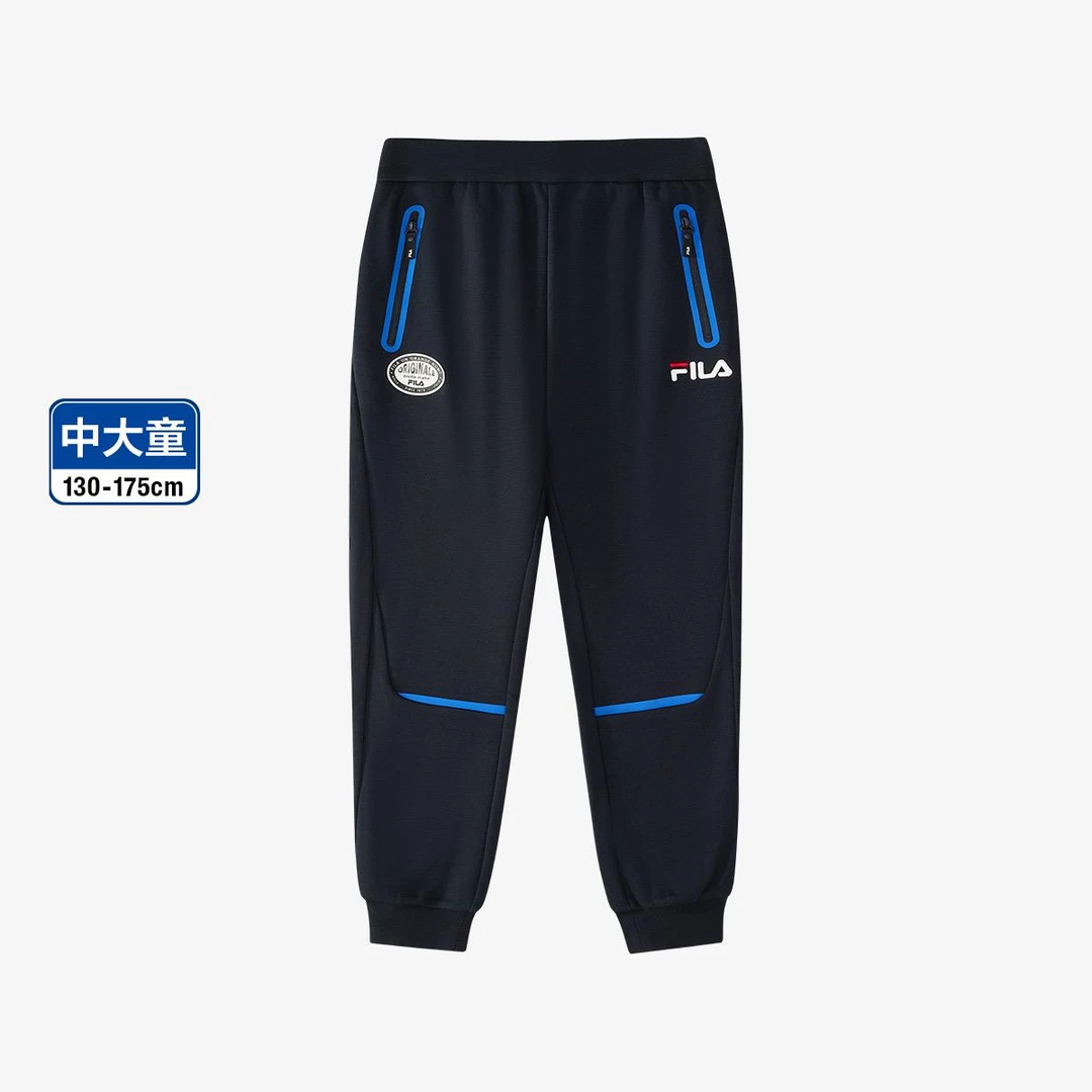 FILA KIDS斐乐童装男大童长裤新款儿童收口针织裤子K12B511601F