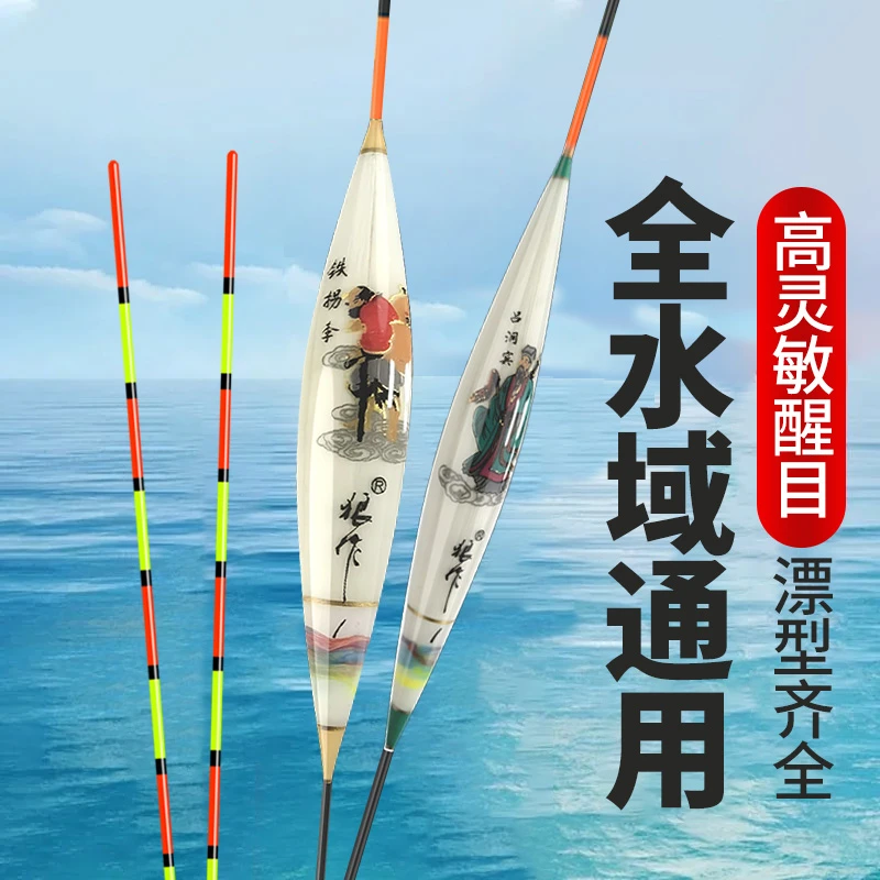 醉八仙带壳孔雀羽手工做浮漂抗走水黑坑竞技野钓轻口鲫鱼鲤鱼浮漂