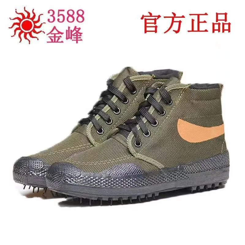 高低帮解放鞋男工地耐磨劳保鞋劳动迷彩胶鞋帆布鞋农民工鞋防滑