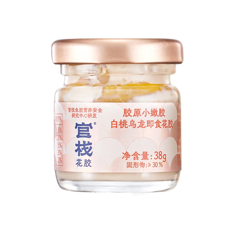 即食花胶-轻享装38g*1瓶
