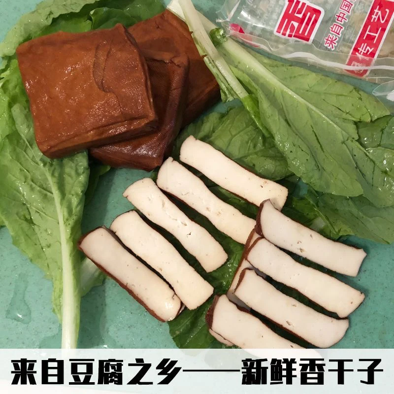 湖北钟祥石牌痴汉豆腐干香干子手艺味道好