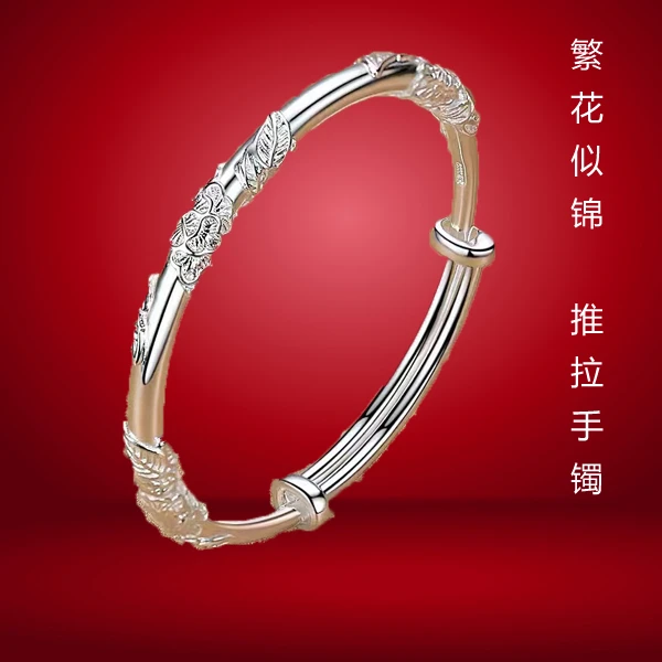 【宠粉福利】时尚精美手镯繁花似锦银白色手镯zs