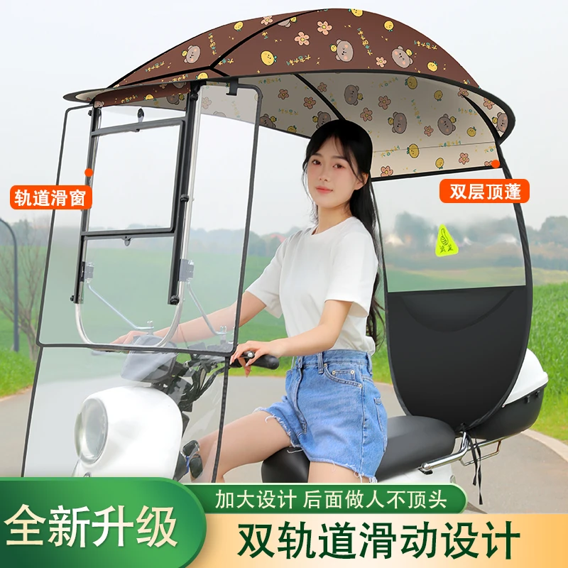 电动车雨棚蓬新款电瓶车遮阳雨伞摩托车防晒加厚挡雨棚挡风挡雨罩