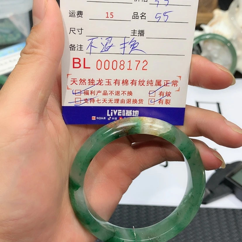 【闪购商品】石英质玉手饰未镶嵌e*c8172