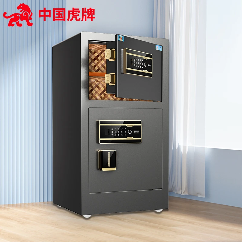 虎牌保险柜家用防盗大号指纹密码保险箱办公入墙保管柜小型双门黑