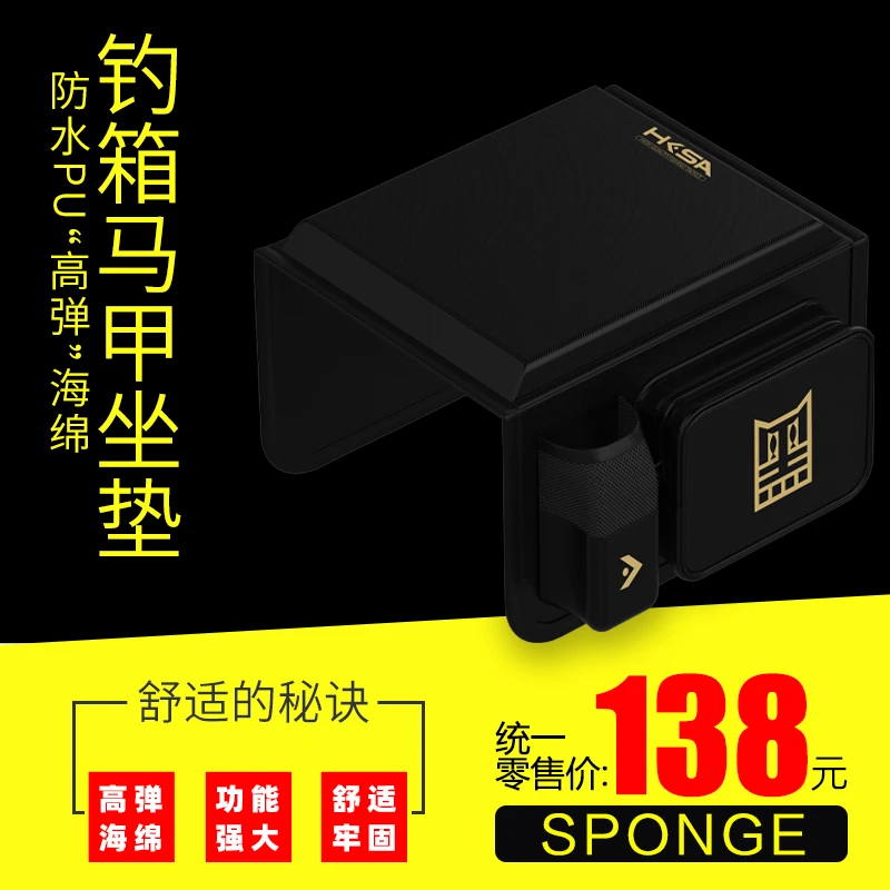 黑坑上岸钓箱凝胶马甲坐垫立体透气柔软Q弹硅胶防水加厚高弹通用