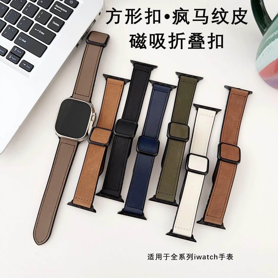 适用iwatch10手表applewatch9表带S876se苹果磁吸方扣疯马皮表带