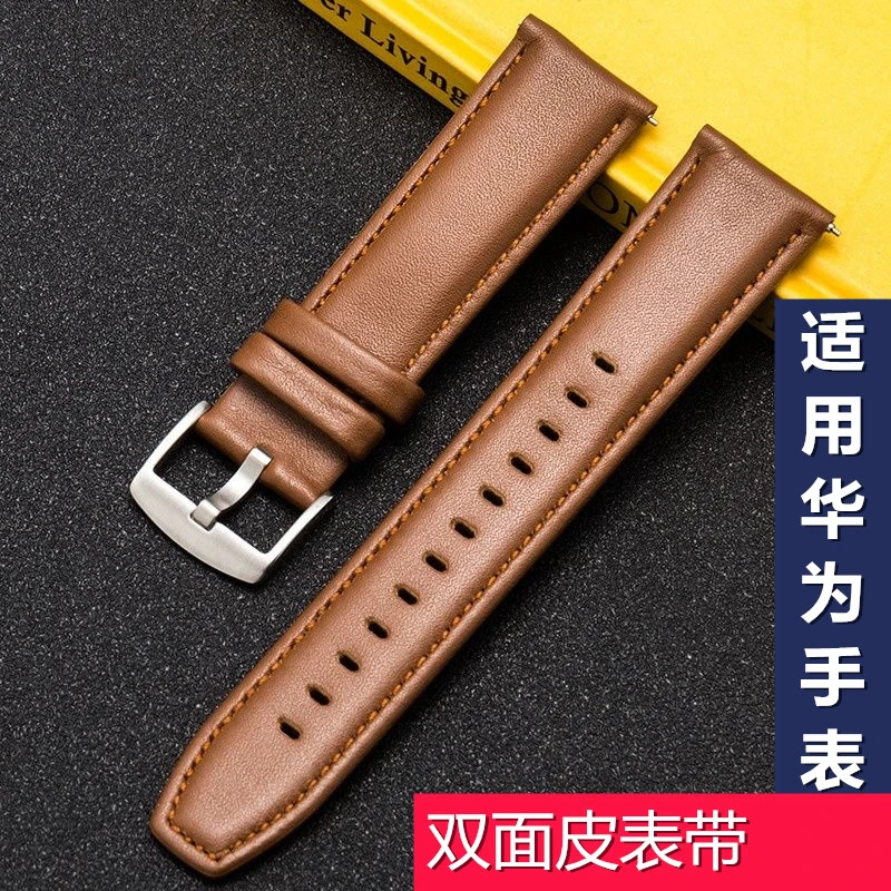 【表带】适用华为GT4小牛皮表带watch4pro双面头层皮表带GT真皮表带